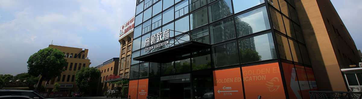 官方白金級認證，ACCA考生首選